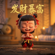 亿厦建设集团股份有限公司